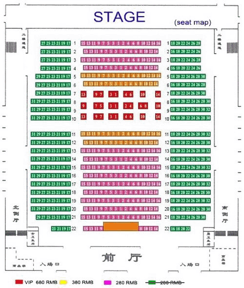 Kungfu Show Seatmap