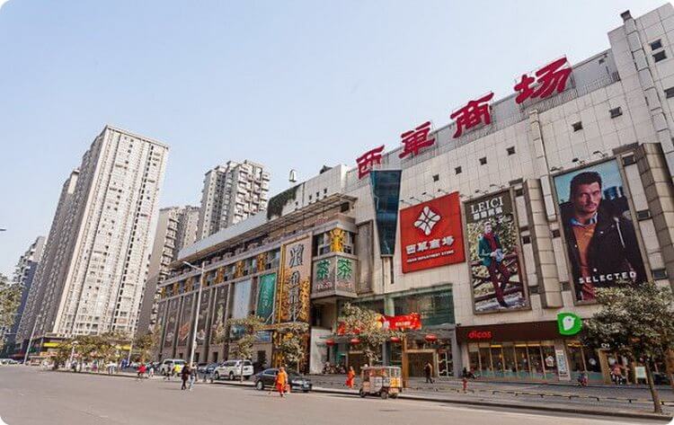 Xidan Shopping Area