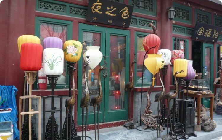 Panjiayuan Flea Market