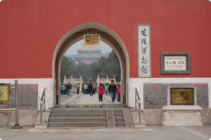 Ming Tombs of Dingling