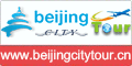 BeijingCoachTour.com. Beijing Tours & Travel Services.