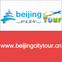 BeijingCoachTour.com. Beijing Tours & Travel Services.